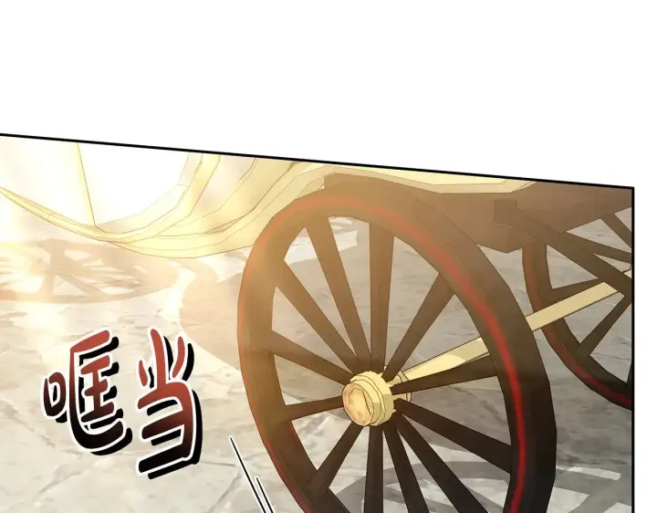 《继母活命很简单》第28话 真结婚图172