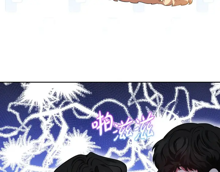 《继母活命很简单》第28话 真结婚图18
