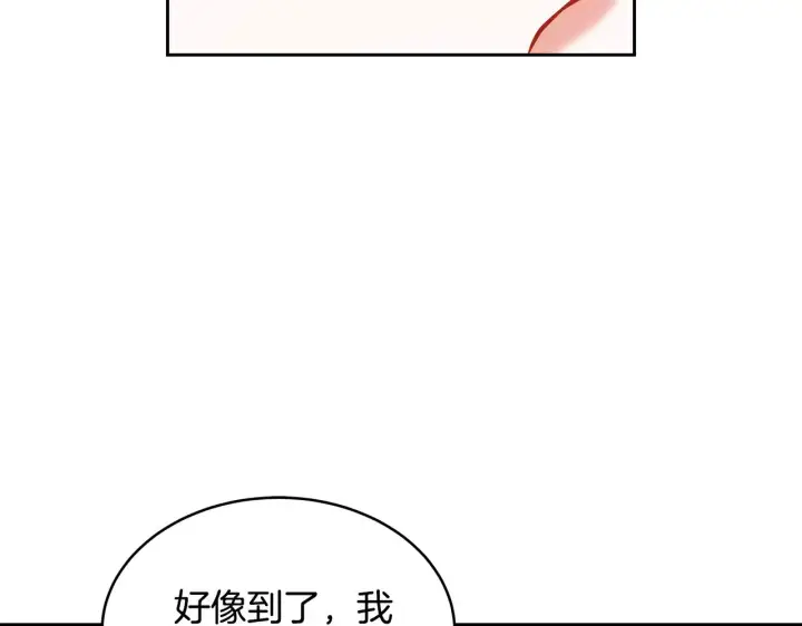 《继母活命很简单》第28话 真结婚图184