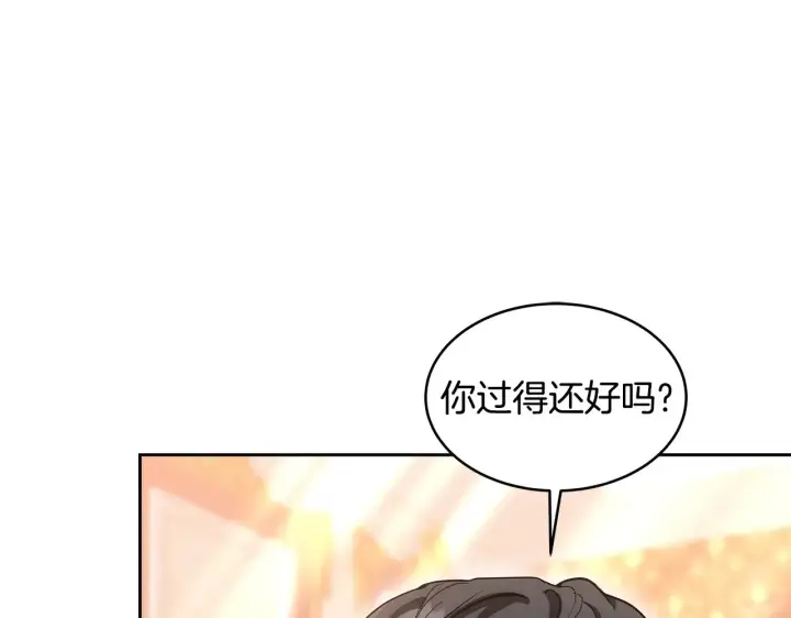 《继母活命很简单》第28话 真结婚图25