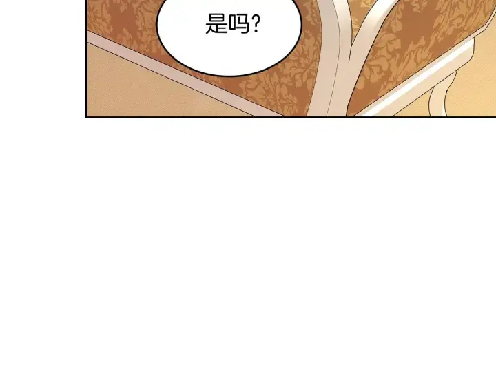《继母活命很简单》第28话 真结婚图38