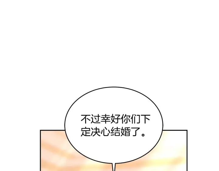 《继母活命很简单》第28话 真结婚图39