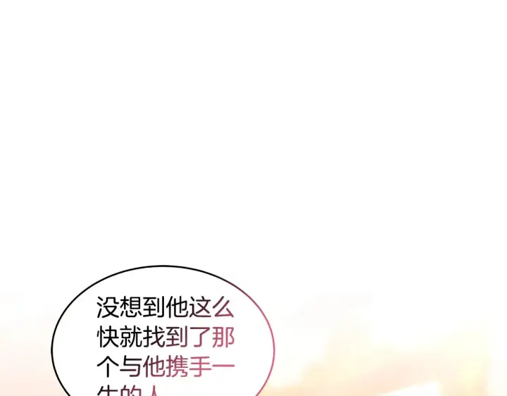 《继母活命很简单》第28话 真结婚图45