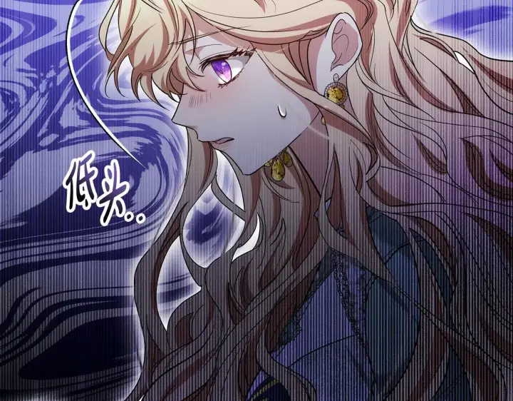 《继母活命很简单》第28话 真结婚图52