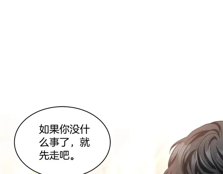 《继母活命很简单》第28话 真结婚图66