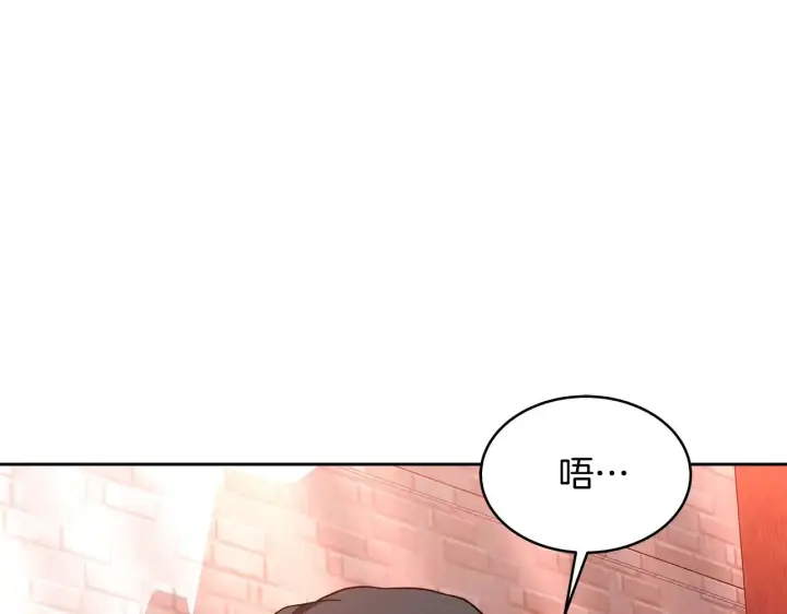 《继母活命很简单》第29话 可疑人图153