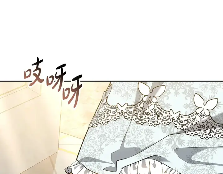 《继母活命很简单》第29话 可疑人图16
