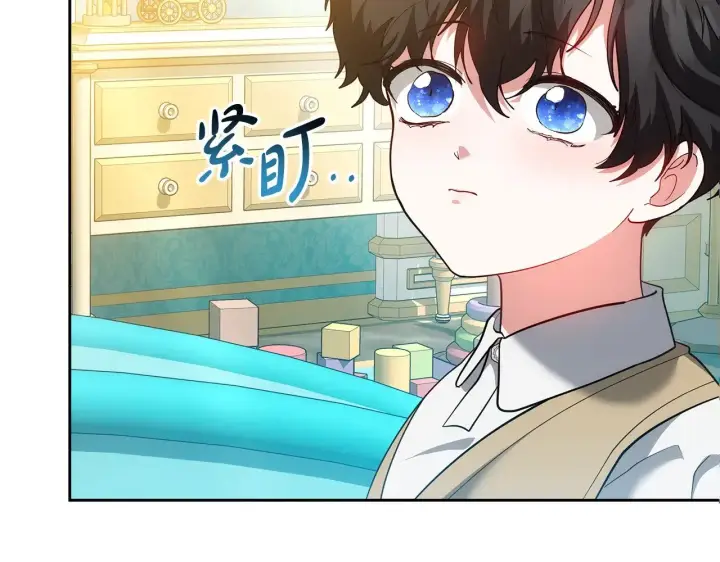《继母活命很简单》第29话 可疑人图211