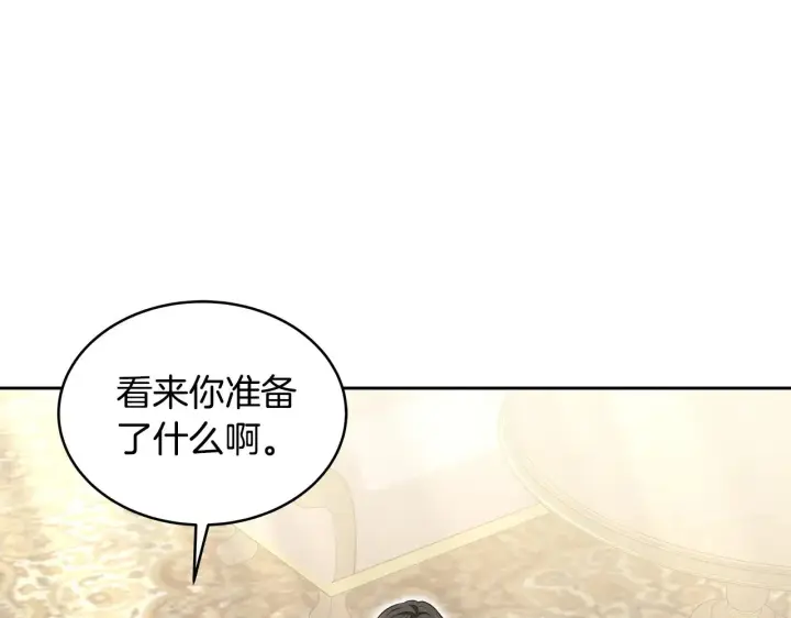 《继母活命很简单》第29话 可疑人图27