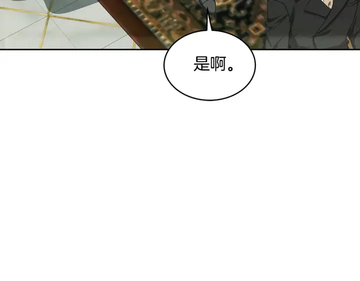 《继母活命很简单》第29话 可疑人图29