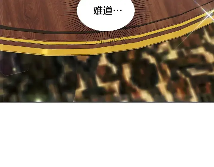 《继母活命很简单》第29话 可疑人图35