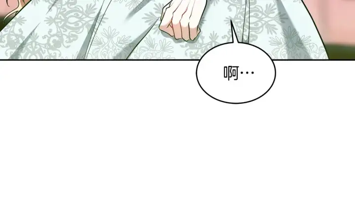 《继母活命很简单》第29话 可疑人图43