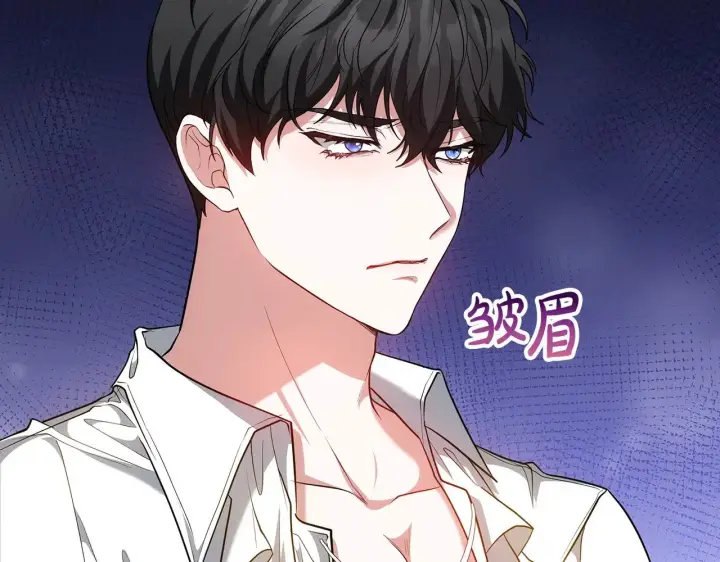 《继母活命很简单》第29话 可疑人图85