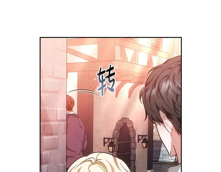 《继母活命很简单》第29话 可疑人图99