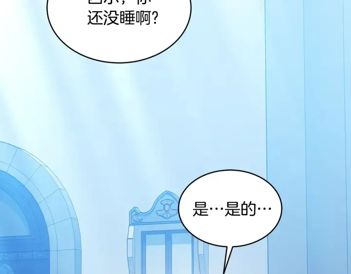 《继母活命很简单》第30话 懂事崽崽图10