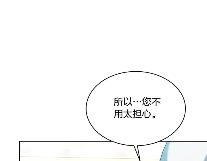 《继母活命很简单》第30话 懂事崽崽图115