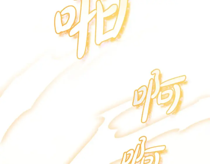《继母活命很简单》第30话 懂事崽崽图147