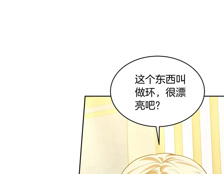 《继母活命很简单》第30话 懂事崽崽图155