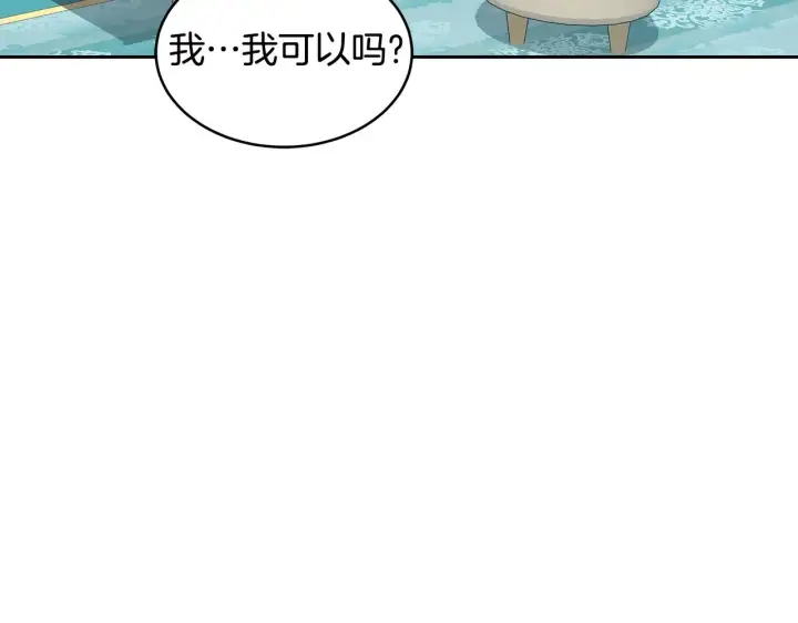 《继母活命很简单》第30话 懂事崽崽图161