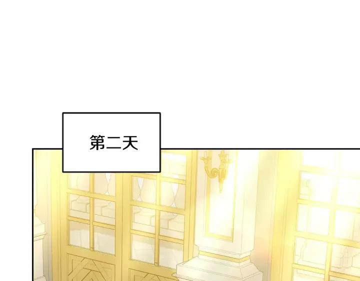 《继母活命很简单》第30话 懂事崽崽图170