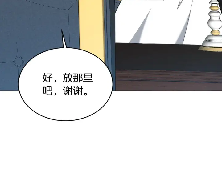 《继母活命很简单》第30话 懂事崽崽图175