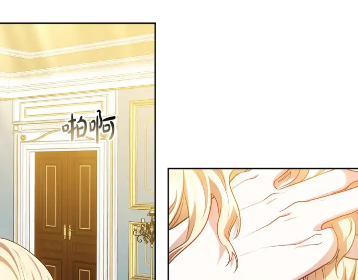 《继母活命很简单》第30话 懂事崽崽图180