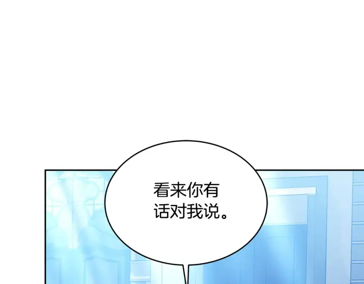 《继母活命很简单》第30话 懂事崽崽图19