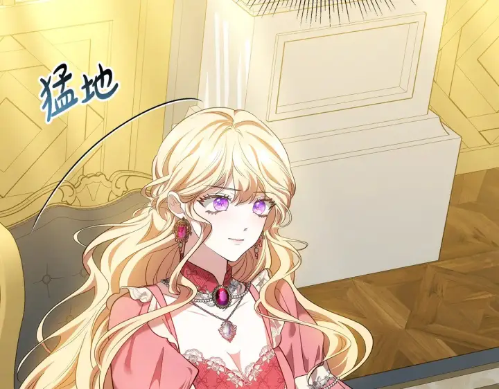 《继母活命很简单》第30话 懂事崽崽图190