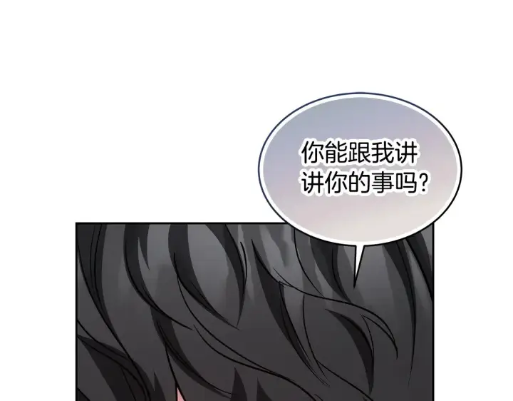 《继母活命很简单》第30话 懂事崽崽图220
