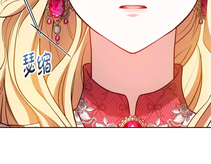 《继母活命很简单》第30话 懂事崽崽图227
