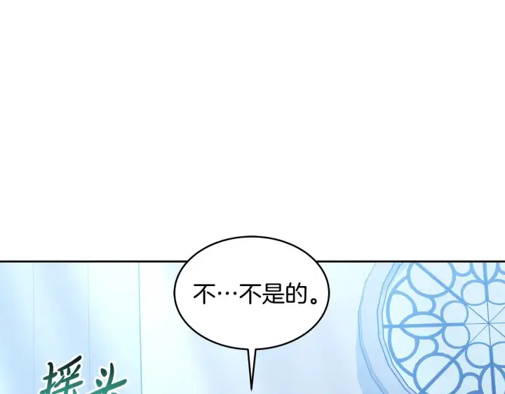 《继母活命很简单》第30话 懂事崽崽图23