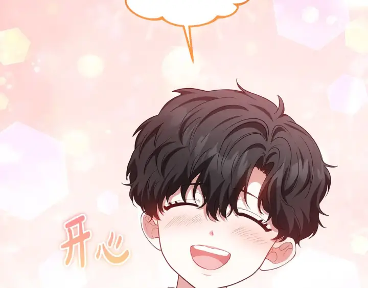 《继母活命很简单》第30话 懂事崽崽图35
