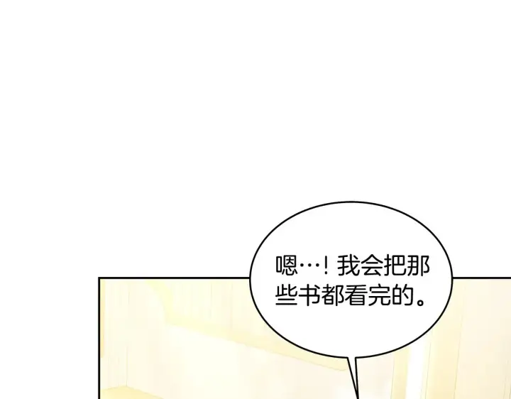 《继母活命很简单》第30话 懂事崽崽图48