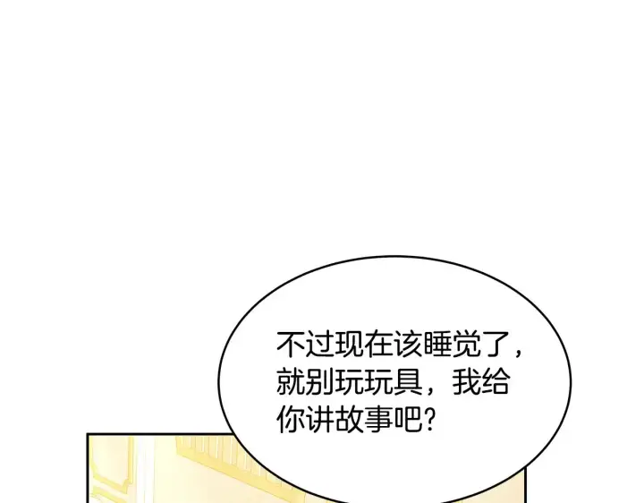 《继母活命很简单》第30话 懂事崽崽图54