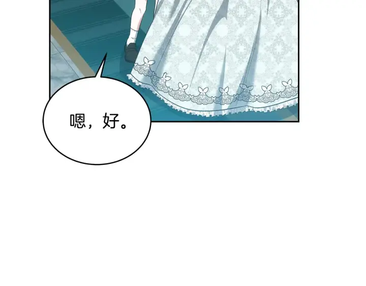 《继母活命很简单》第30话 懂事崽崽图56