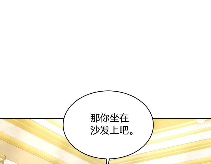 《继母活命很简单》第30话 懂事崽崽图57