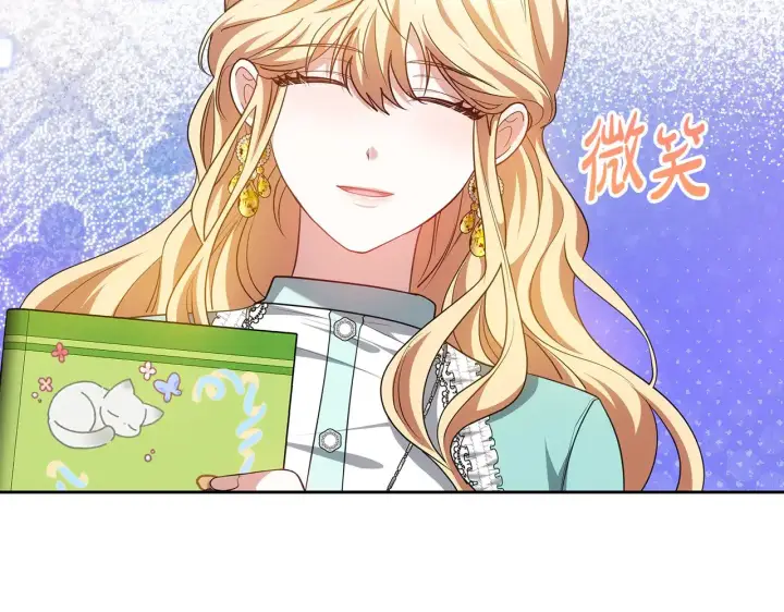 《继母活命很简单》第30话 懂事崽崽图70