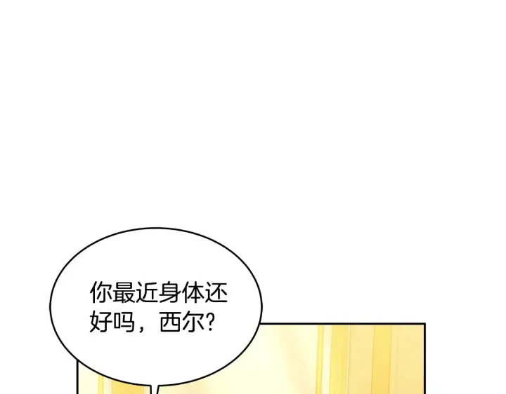 《继母活命很简单》第30话 懂事崽崽图71