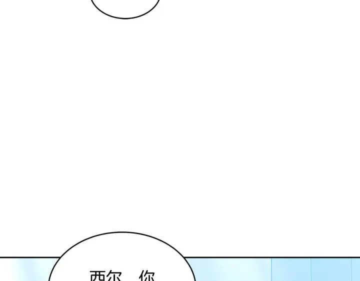 《继母活命很简单》第30话 懂事崽崽图9