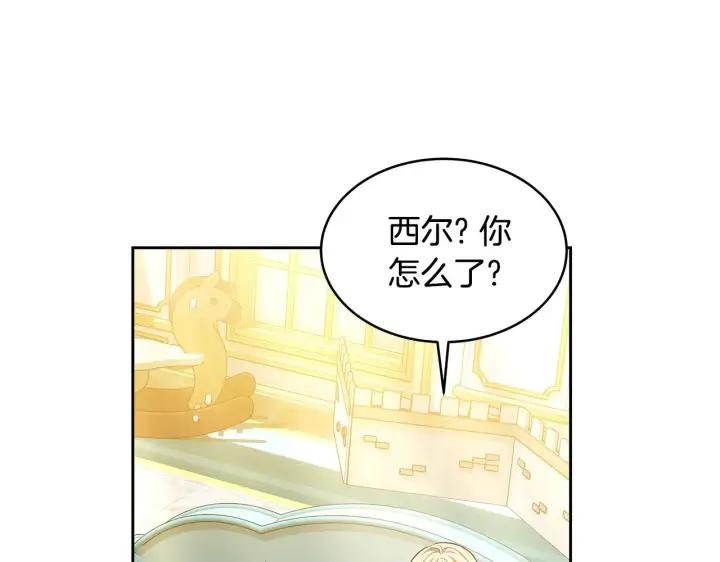 《继母活命很简单》第30话 懂事崽崽图93