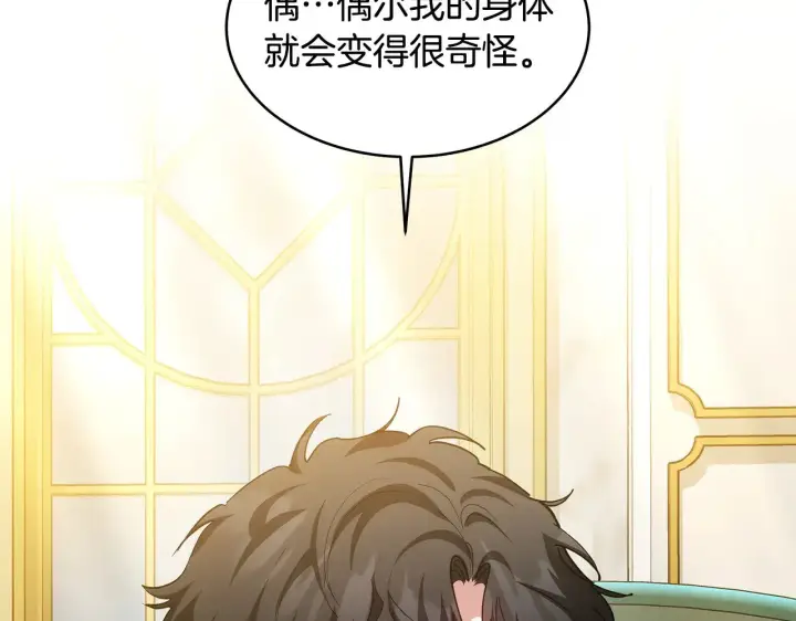 《继母活命很简单》第30话 懂事崽崽图99