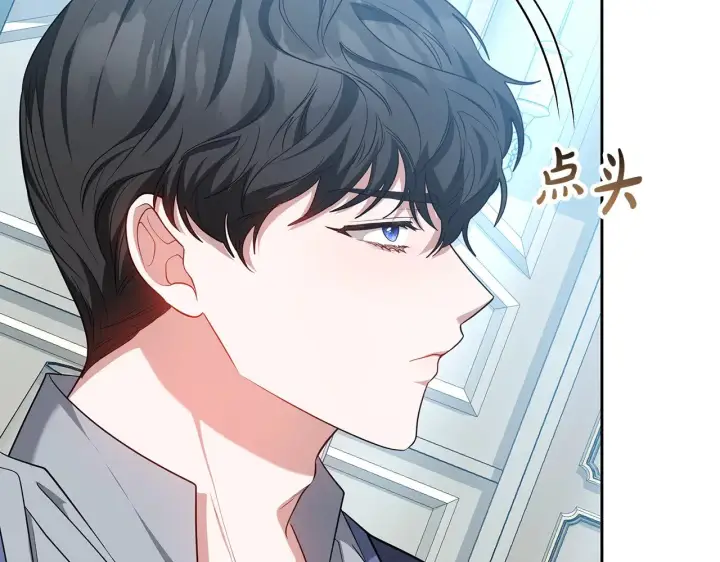 《继母活命很简单》第31话 试探身份图122