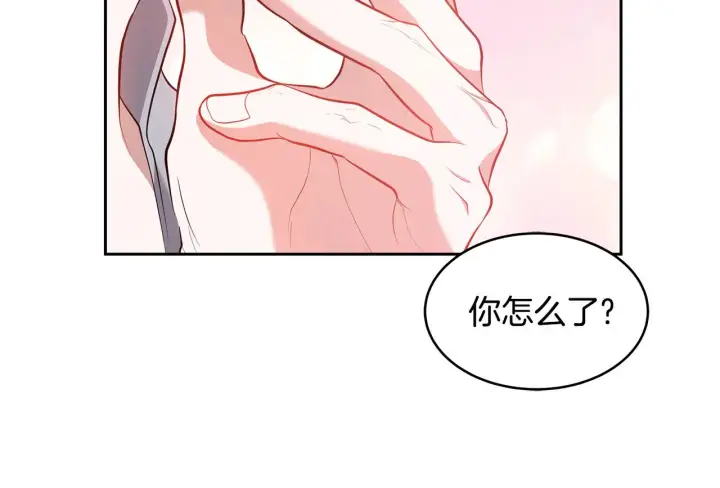 《继母活命很简单》第31话 试探身份图131