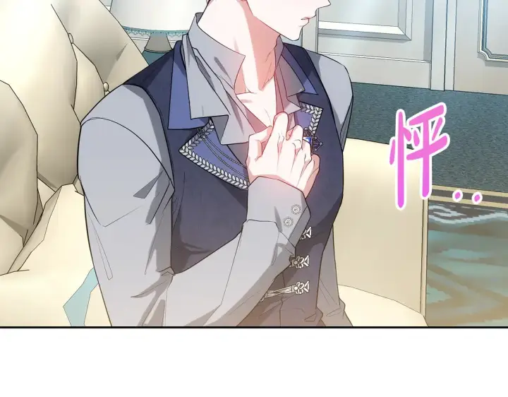 《继母活命很简单》第31话 试探身份图169