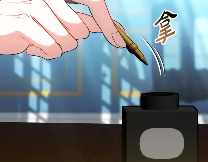 《继母活命很简单》第31话 试探身份图19