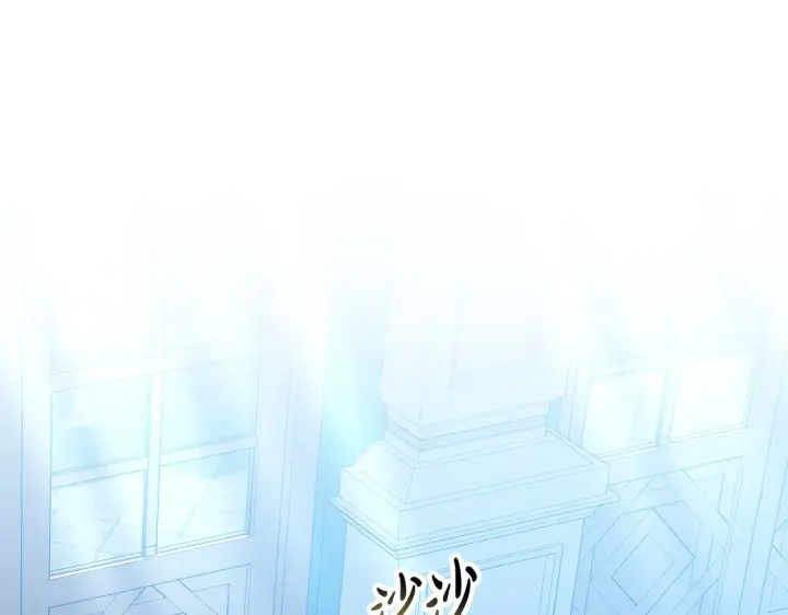 《继母活命很简单》第31话 试探身份图21