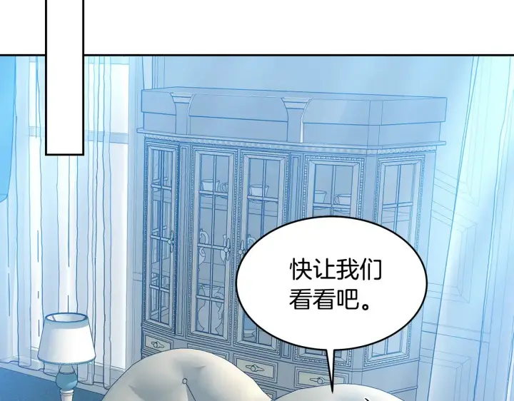《继母活命很简单》第31话 试探身份图210