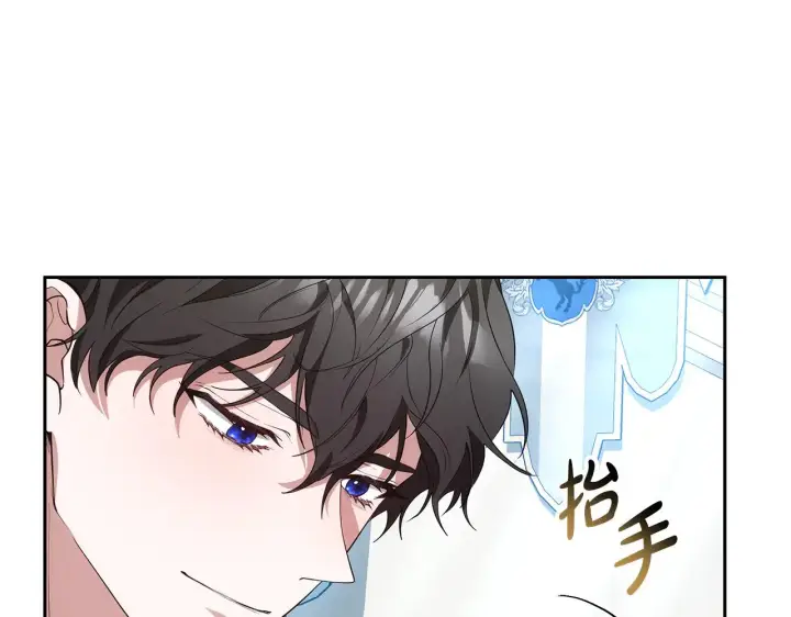 《继母活命很简单》第31话 试探身份图213