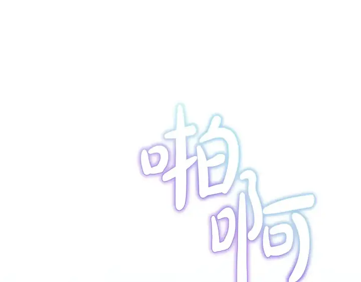 《继母活命很简单》第31话 试探身份图217