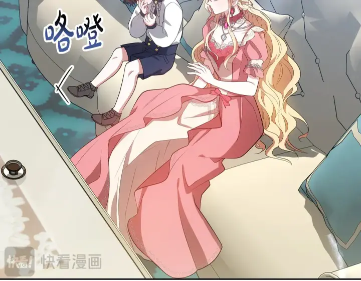 《继母活命很简单》第31话 试探身份图229